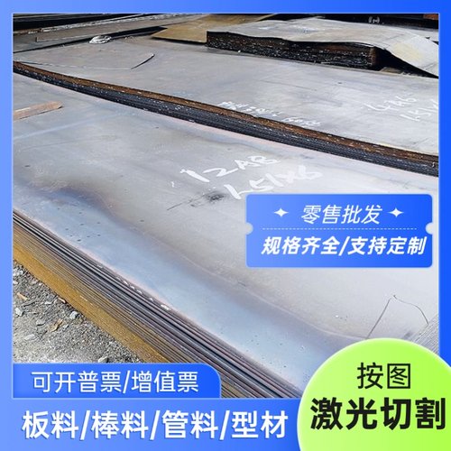 SS410钢板E460K2 E590K2 E370K2模具USt37-2 Z160cdv12 M333圆棒