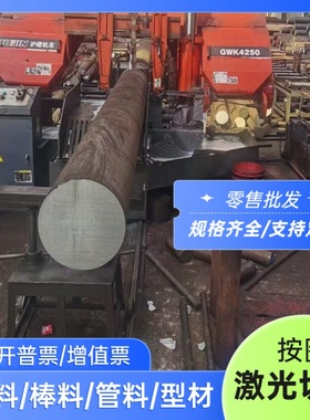 精磨棒料040A20 050A20 060A20钢板040A15 050A15 060A15模具盈优