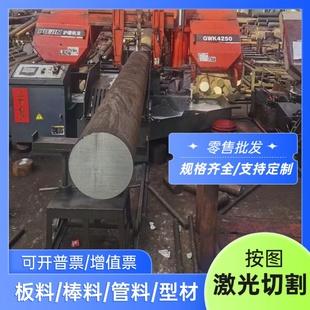 S50C 实心棒 SS400模具钢板W360毛料35CRMO8光圆棒 Q235 28NiCrV5
