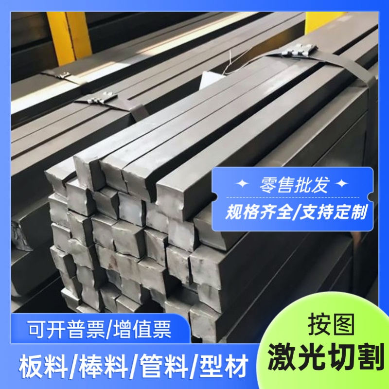 GB-AlSi10Mg(Cu)铝合金LD8 LC4 LF3 NS8铝板LF6 LC9铝棒LT41铝排