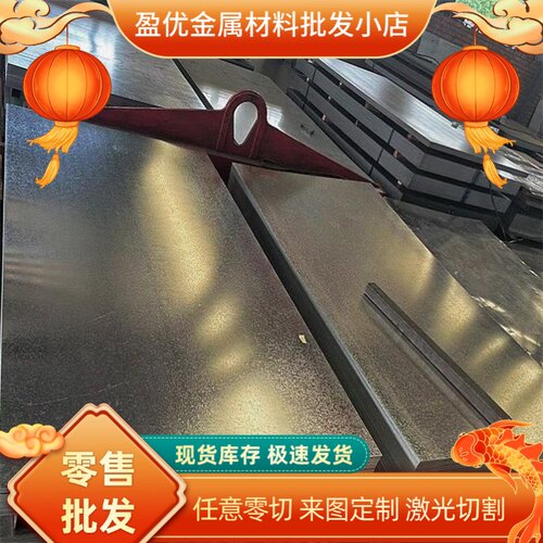 HC260LA冷轧板QStE380TM冷轧汽车钢板HC500LA高强度冷轧板S700MC