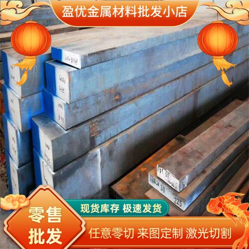 QStE340,380,420,460,550TM热轧酸洗卷汽车用宝钢板激光切割定制