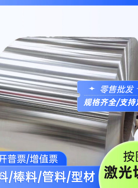 现货ZL107 A03191铝硅铜AlSi6Cu4铝板GB-AlSi10Mg(Cu)铝合金ZL104