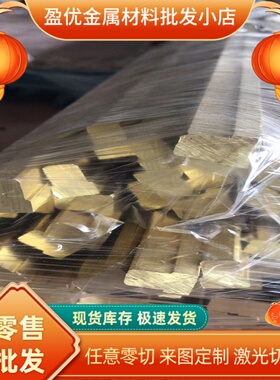 C5212 C5341PP黄铜CAC702 CAC704铜合金CuZn23Al4铜棒C26800铜板