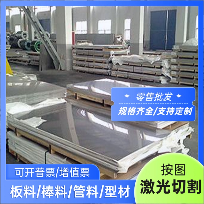 SUS303 304L不锈钢309S 310S 316L圆棒316Ti 317L 321 17-4PH 630