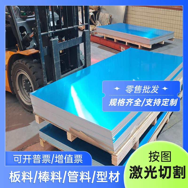 压铸铝A383 ADC12厚板ADC3 YL101 ADC10铝排YL112铝板YL113铝棒