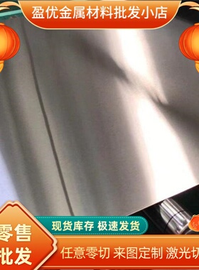 HC900LA 冷轧卷板1CR13冷轧钢板12CR13冷轧不锈钢SPC220冷轧卷板