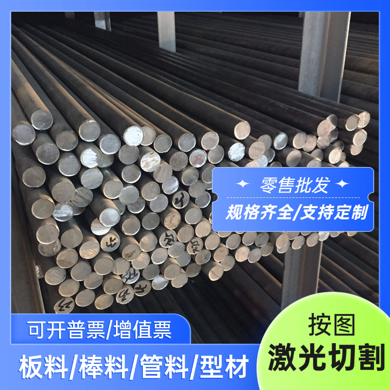 现货5754铝合金A5754铝圆棒 5754铝板薄板 AL5754铝材EN AW-ALMg3