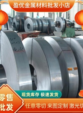 供应HC210LA扁钢MJSH310W SAPH310M冷轧薄板ST12 Q345A 9345B钢板