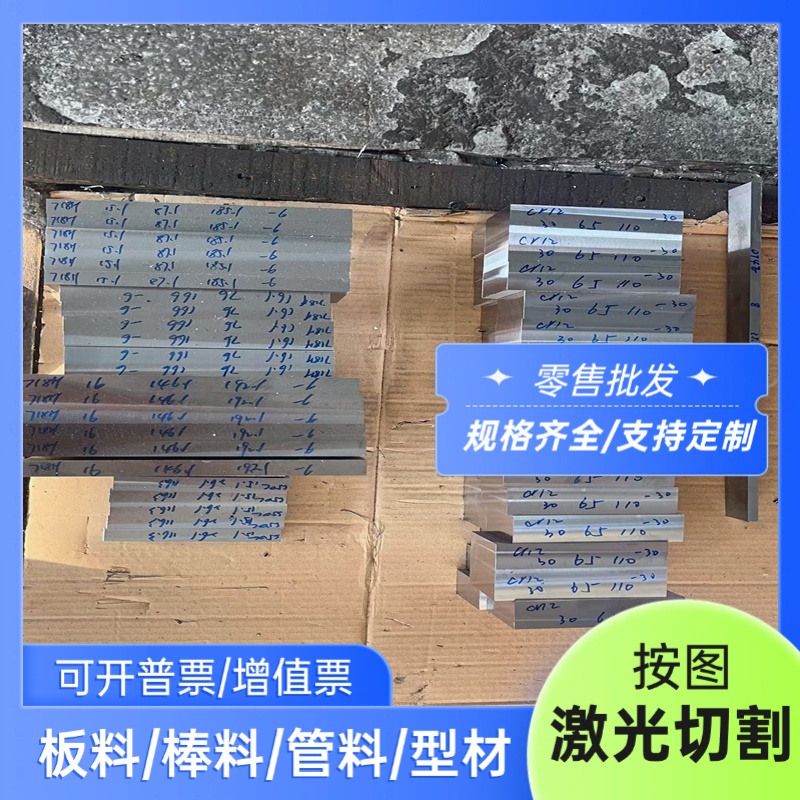 NM600耐磨板 NM360 NM500 NM400 NM450 Raex550钢板4130合金钢板