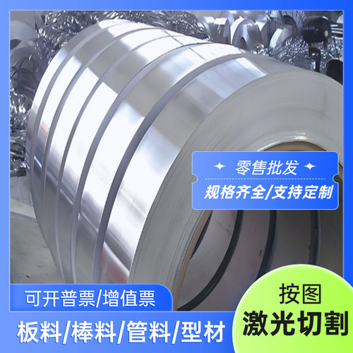 5083 5052 5754 H22  H34 H111 H24 H32 O态铝板H32铝棒铝卷带
