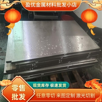 SPH270D 热轧板 B330CL 汽车钢板 QSTE420TM 冷轧板 HC420/780DPe