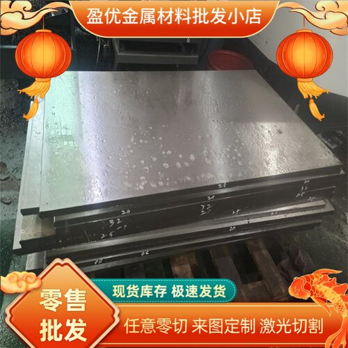 K107模具钢8418 QRO90钢板S7 4140圆钢635 8402硬料FS3010 热处理