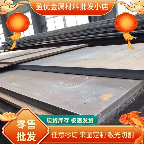 40Cr 42CrMo板材Gcr15轴承钢16MnCr5 20CrMnTi 38CrMoAl钢板零切