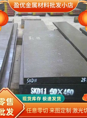 0Cr13Ni8Mo2Al不锈钢S15500实心棒S17400钢板N08904L圆钢