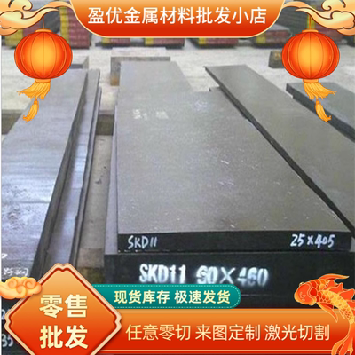 0Cr13Ni8Mo2Al不锈钢S15500实心棒S17400钢板N08904L圆钢