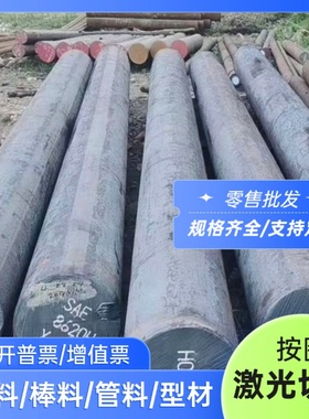 现货供应5NiSCa Y42CD4 O1塑料模具钢板T30404 ZD-01 W360 S790PM