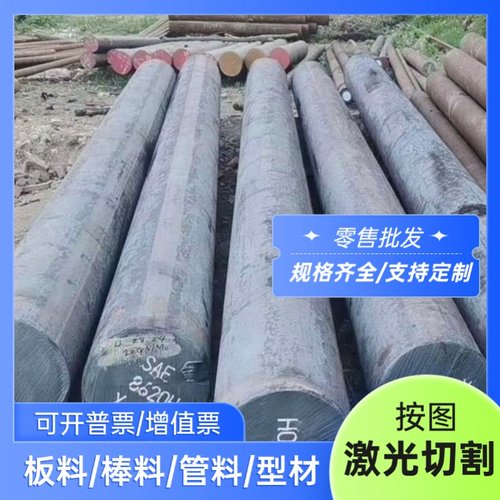 现货供应5NiSCa Y42CD4 O1塑料模具钢板T30404 ZD-01 W360 S790PM