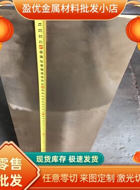 国标HPb59-1  HPb59-3 H60-3黄铜板60-1 圆棒HPb62-1HPb62-3铜管