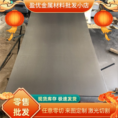 HC420LA汽车钢板S500MC QSTE550TM SPFH590酸洗板冷轧钢薄板切割
