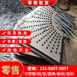 1.1157碳素结构钢1.1148圆棒1.0616热轧钢板1.0467研磨棒可切割