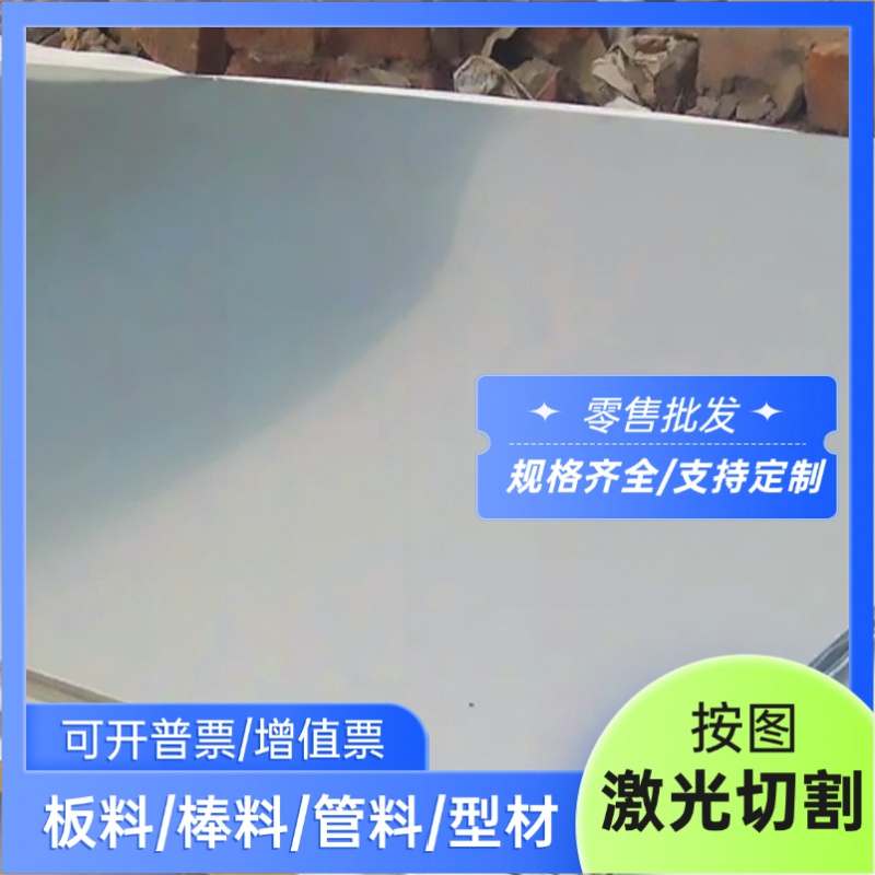SUS316F不锈钢SUS630 416F圆棒440C SUS410钢板9Cr18Mo 15-5PH