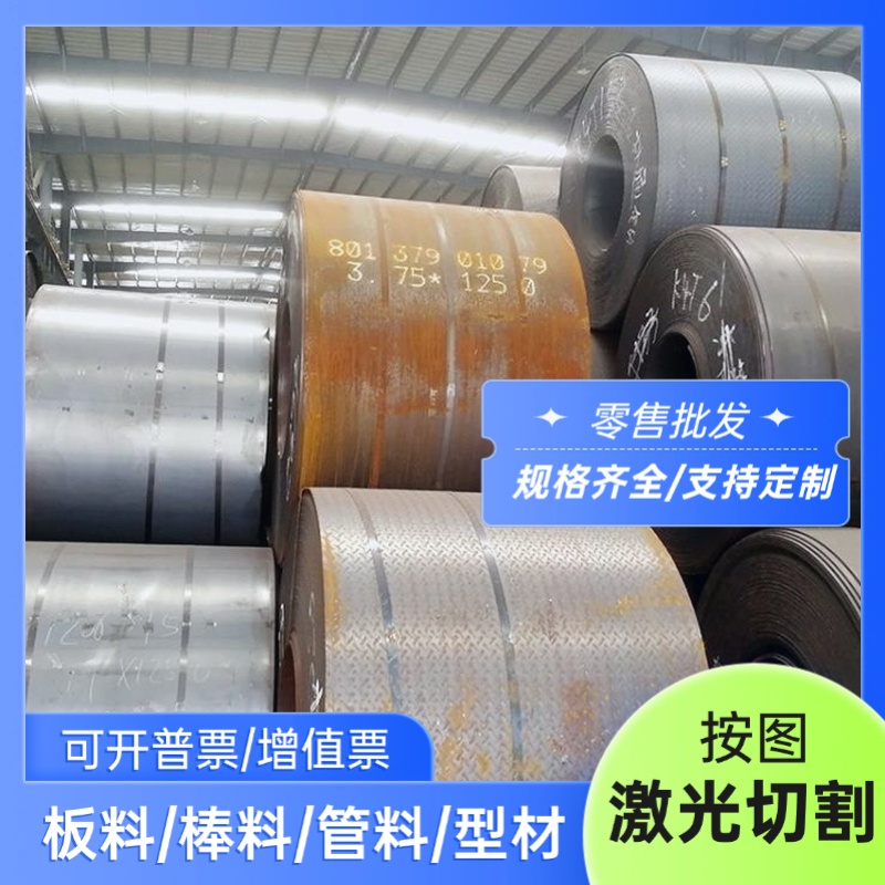 35CrMnSiA合金钢SCr430H SCr435H圆钢45Mn2 18CrMo4圆棒SUM23薄板