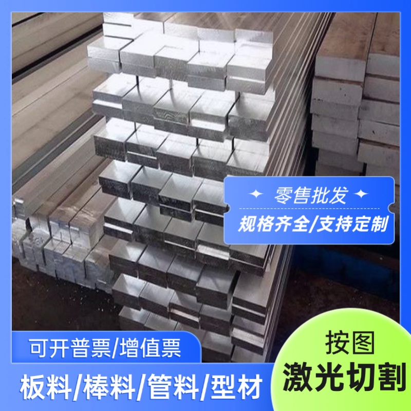 现货5754铝合金A5754铝圆棒 5754铝板薄板 AL5754铝材EN AW-ALMg3