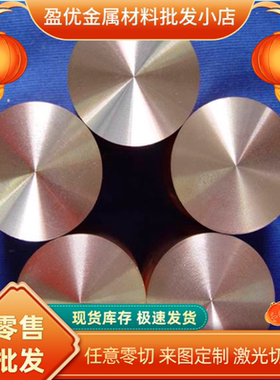 S30403奥氏体不锈钢STS304L 12Cr17Mn6Ni5N 1.4372钢棒 钢板 卷带