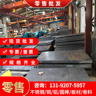 现货S355J3钢棒C30碳素工具钢C30M6碳素结构钢C31E5钢板S255J2G3