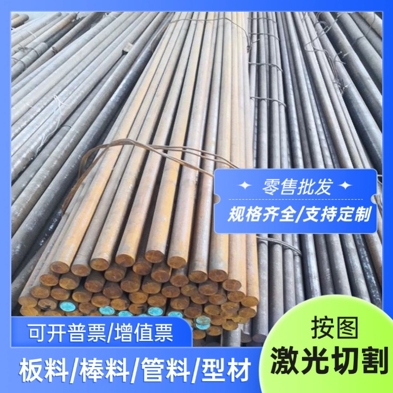 Q345E Q345D 40CRNIMO板材 圆钢20CrMnTi圆棒 Q345C Q345A钢板