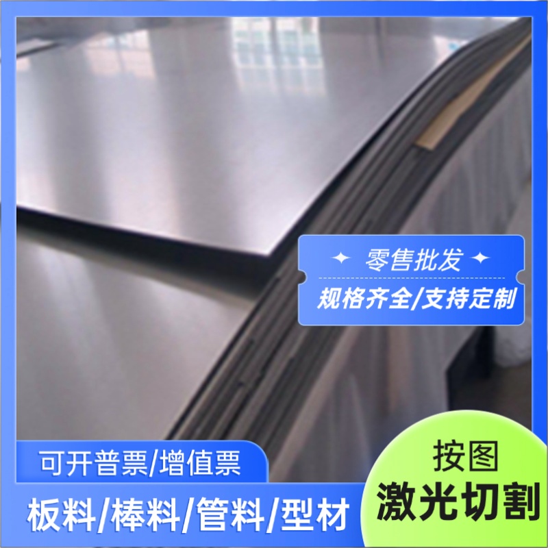 1Cr13 2Cr13不锈钢3Cr13 4cr13 420钢板431 440C 630圆棒00Cr14Si