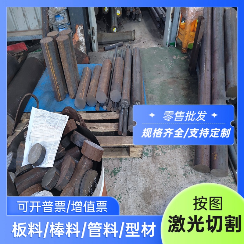 42CrMo合金结构钢34CrNiMo6圆棒30CrMo热轧圆钢35crmov 37Cr4零切