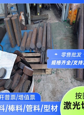 KDF4 3CR2W8V热作模具钢 2CR3MO3VNB全硬DH31S毛料H13锻打QDH锻件