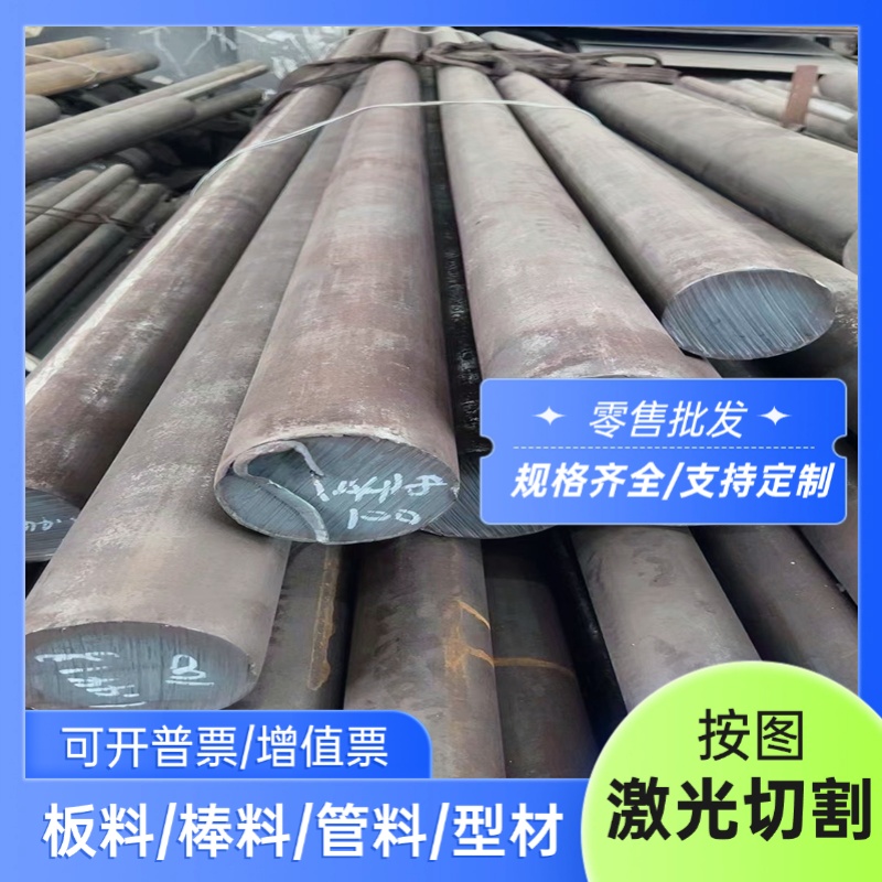 20SiMn2MoV合金钢30cr2ni2mo合金钢钢板38MnB5 21CrNiMo6圆钢