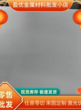 S11863不锈钢S11863不锈钢板S11510 S11203 S25073 S33010圆棒材