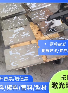 ZAlSi9Cu2Mg铝板ZALSi7Mg1A铝棒ZAlSi5Zn1Mg ZL1114A铸造铝合金