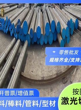 ZAlCu5MnA（ZL201）铝棒 铝板 铸造铝合金 压铸铝合金 铝铜合金