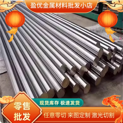 大量不锈钢0Cr25Ni20圆钢0Cr17Ni12Mo2钢板06cr18ni9,022cr19ni10