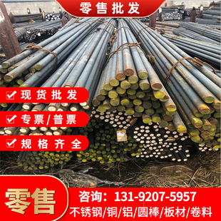 45号碳板 42CRMO 热轧钢板 冷轧板 65MN中厚板 40CR锻板 08AL