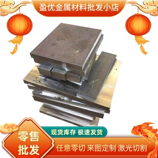 40Cr 42CrMo 40CrNiMo 38CrMoAl钢板20CrMnTi GCr15 Q345B圆钢