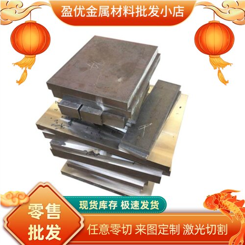 40Cr 42CrMo 40CrNiMo 38CrMoAl钢板20CrMnTi GCr15 Q345B圆钢