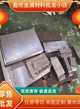 供应SM490A SM400B SM400C冷轧薄板SM490YB HC420LA DD12冷轧钢板