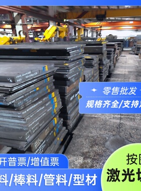 规格55SiMnMo Y40Mn NAK80模具钢材供应圆钢 钢板各种 质优价实