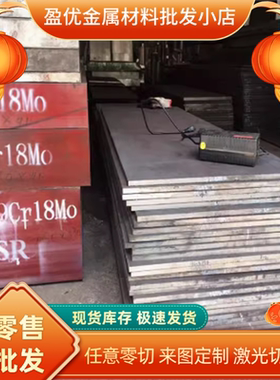 06Cr18Ni11Ti 1Cr18Ni9Ti不锈钢板 圆棒 管06Cr19Ni10 0gCr18Ni9