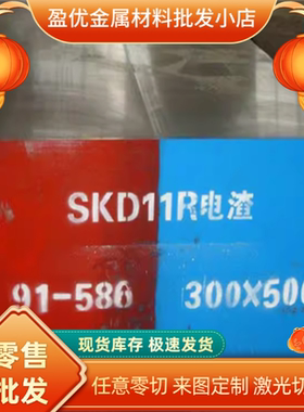 S41000不锈钢X6CrMoS17光圆30Cr13 40Cr13圆棒310不锈钢薄板