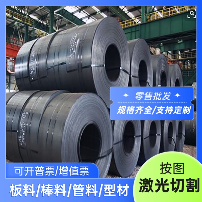 供应 45# SLD8冷作模具钢板 热处理SLD8车光圆钢 SLD8锻板 磨光棒