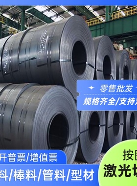 模具钢 SM3Cr2Mo 钢棒 35NiCrMo16 圆钢 SKD11 精板 25CrNi3MoA1