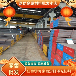 S315MC 冷轧板 QStE260N 圆棒 SGCC+Z 热镀锌 FeP02GZ 热轧钢板