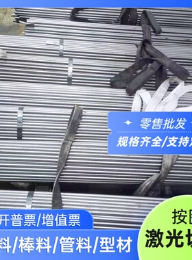 42CrMo 40Cr合金结构钢 42CRMOA调质圆棒45CrNiMoVA SNCM431钢板